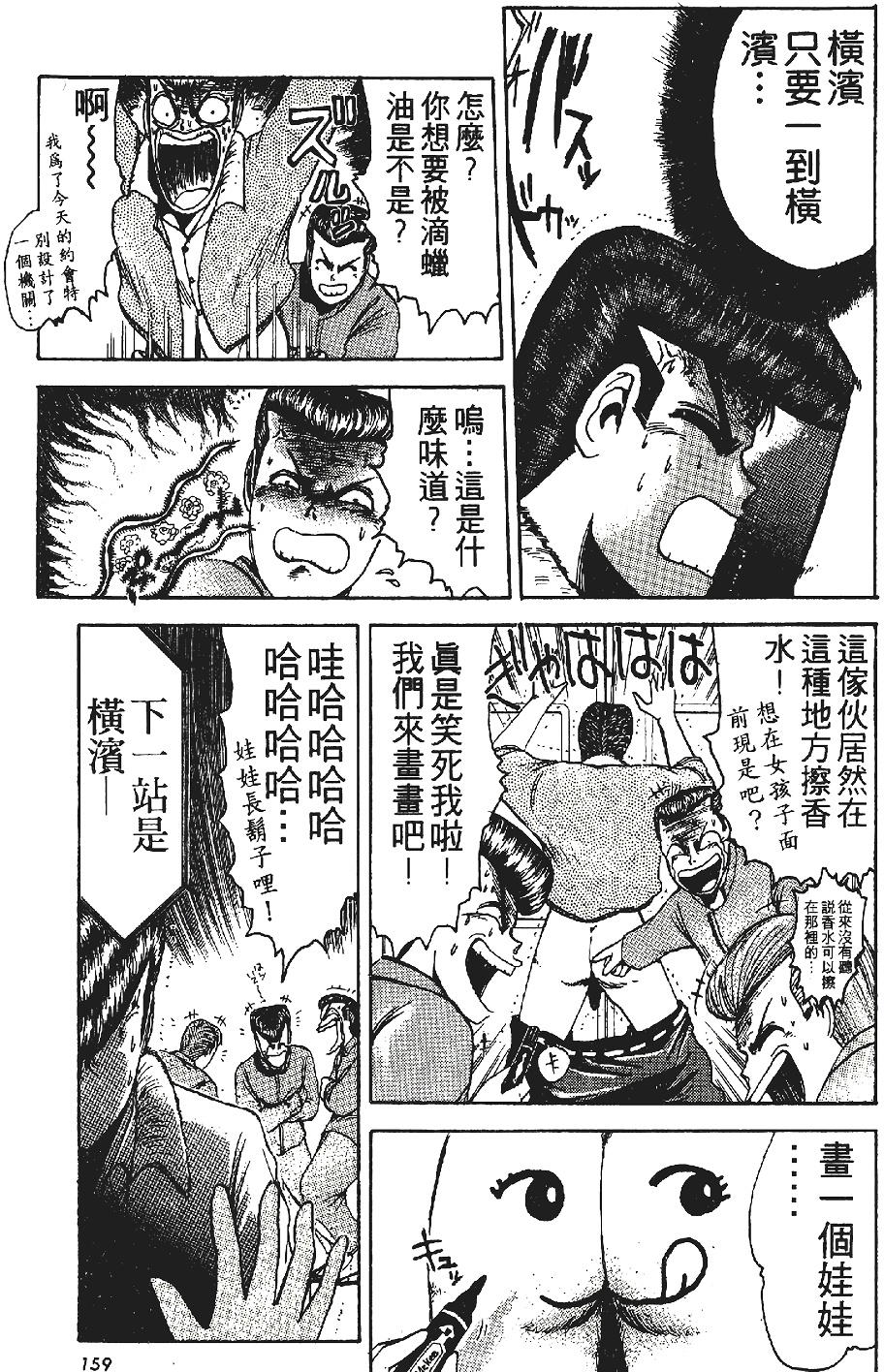 第158页