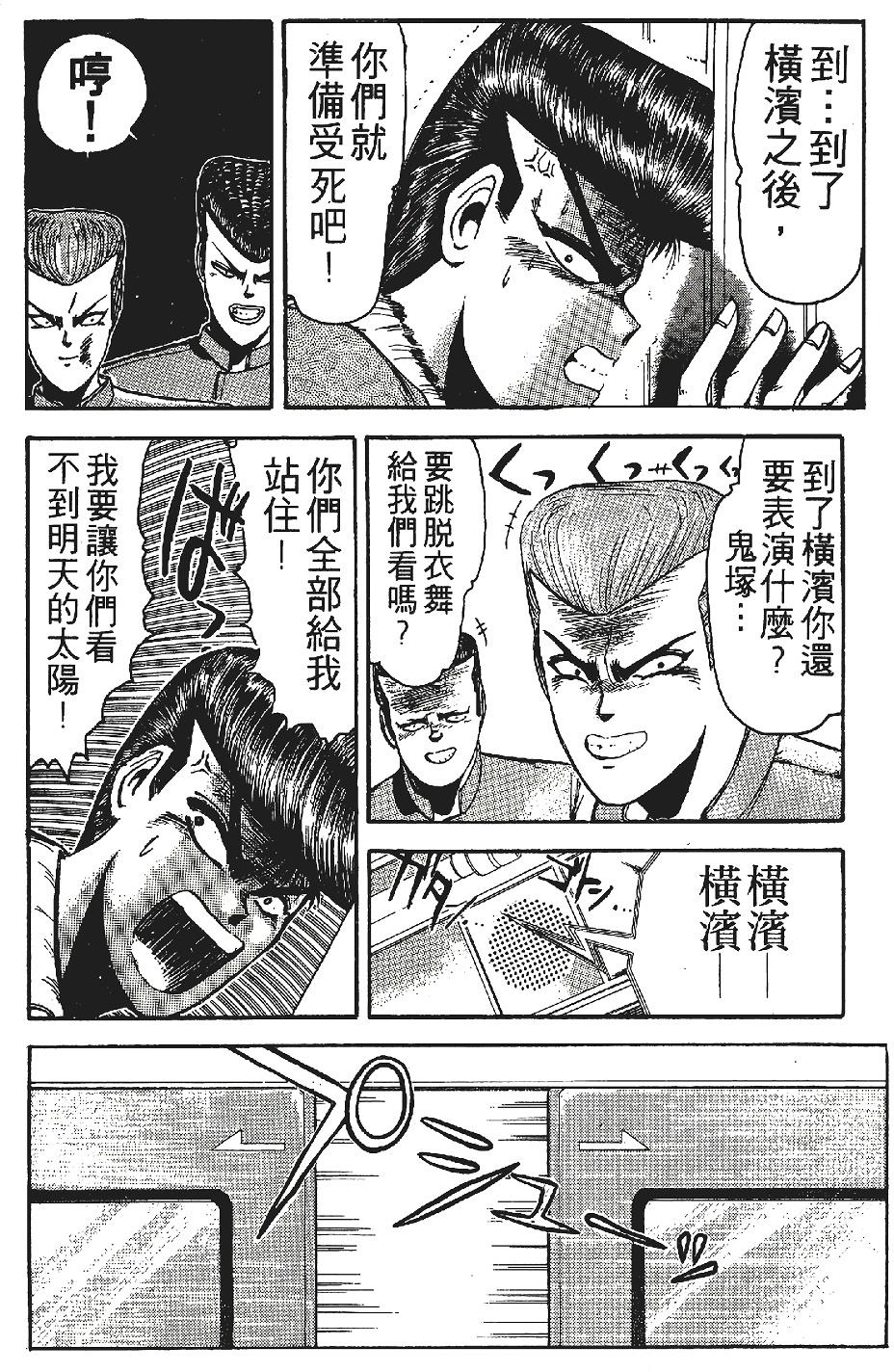 第159页