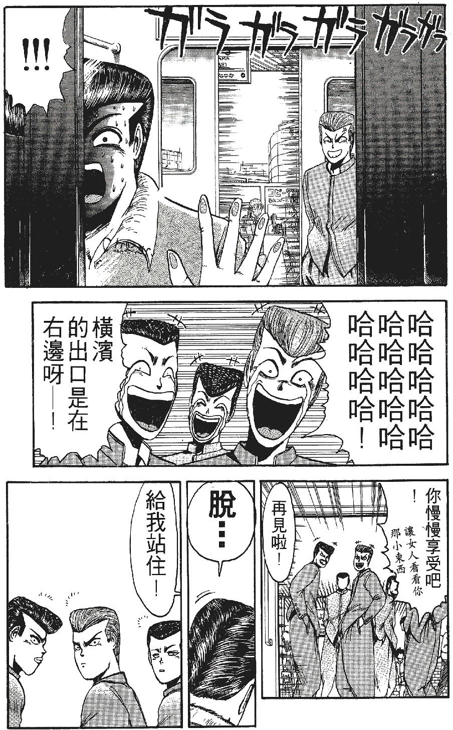 第160页