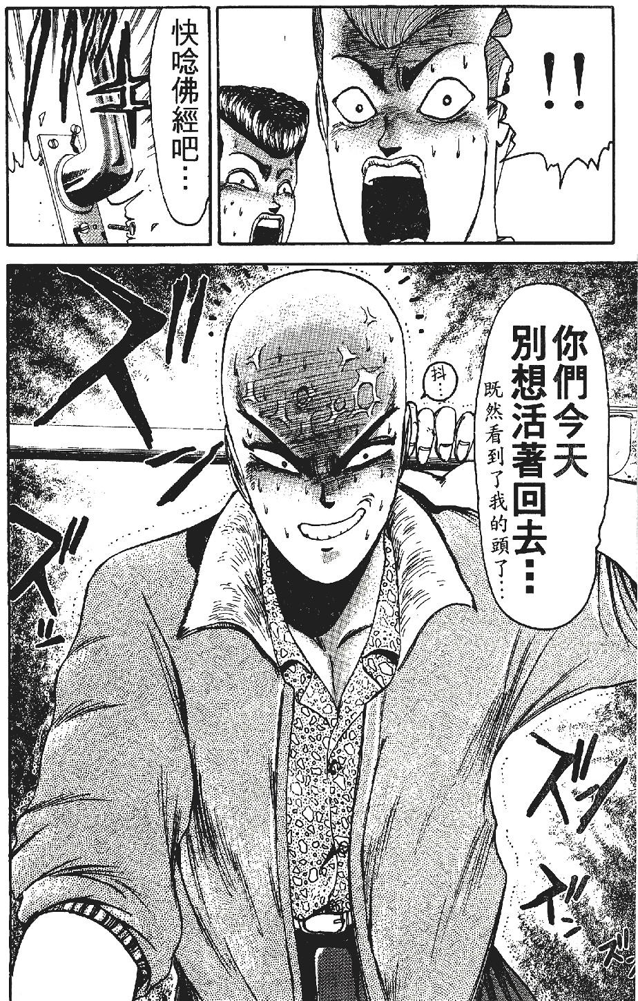 第161页