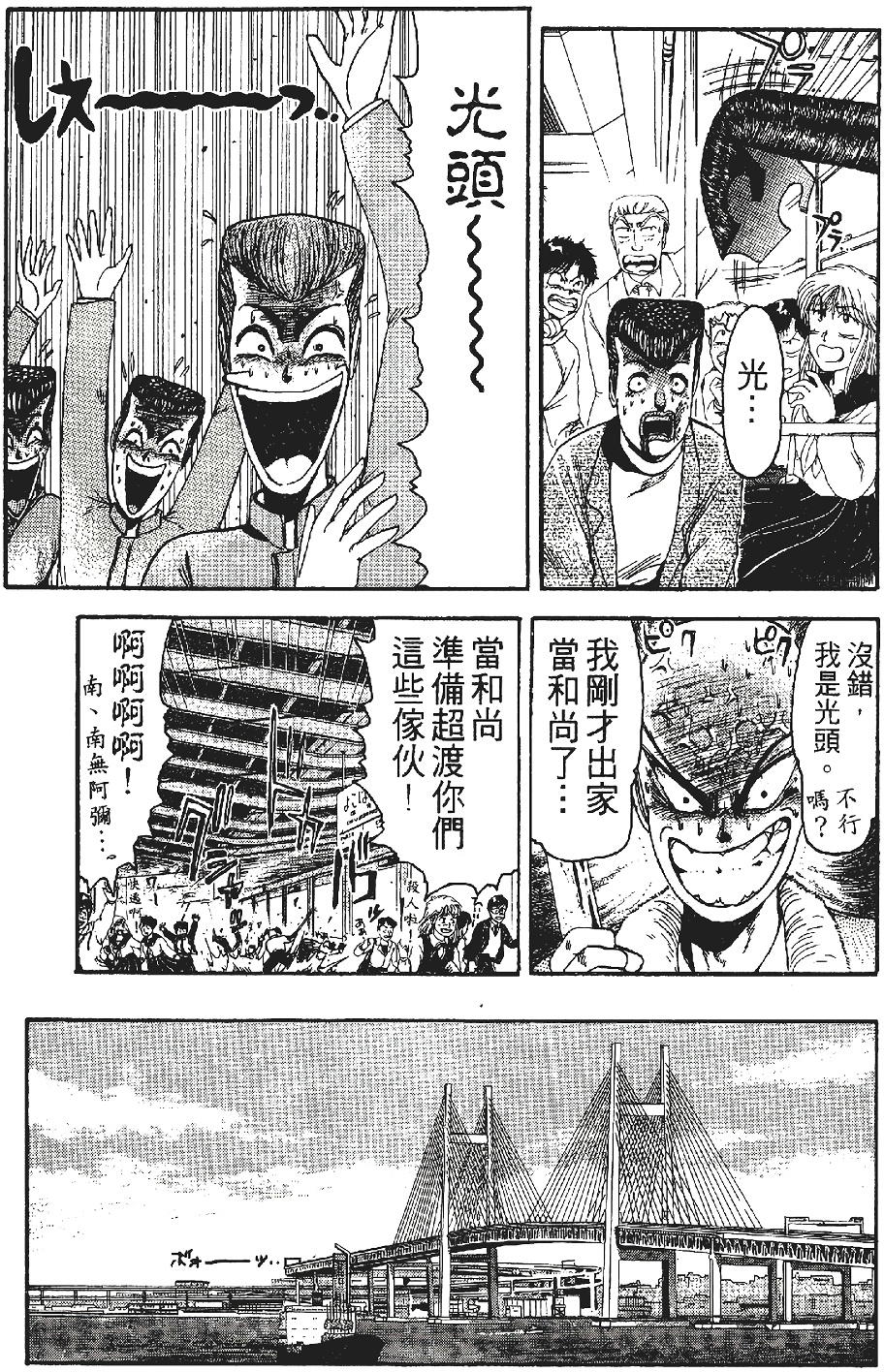 第162页