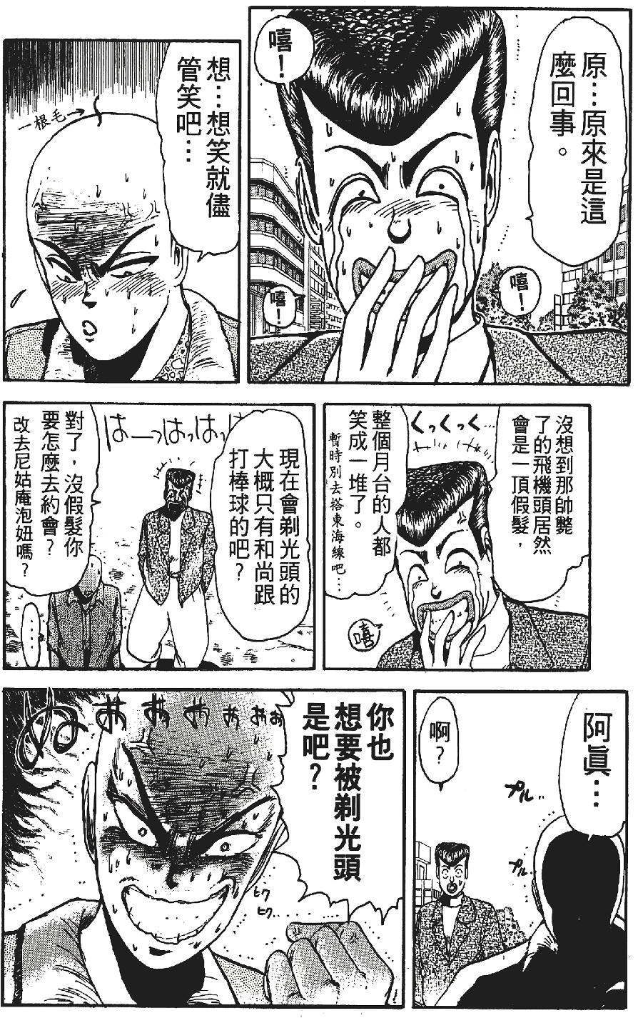 第163页