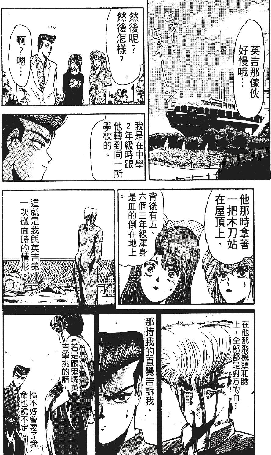 第165页