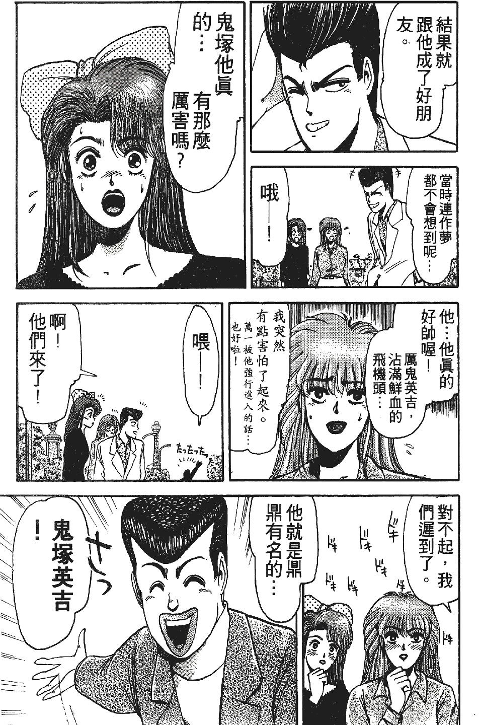 第166页