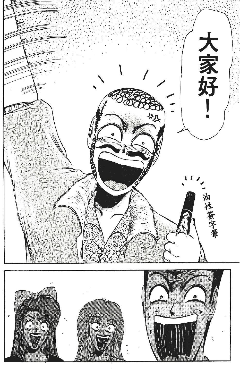 第167页