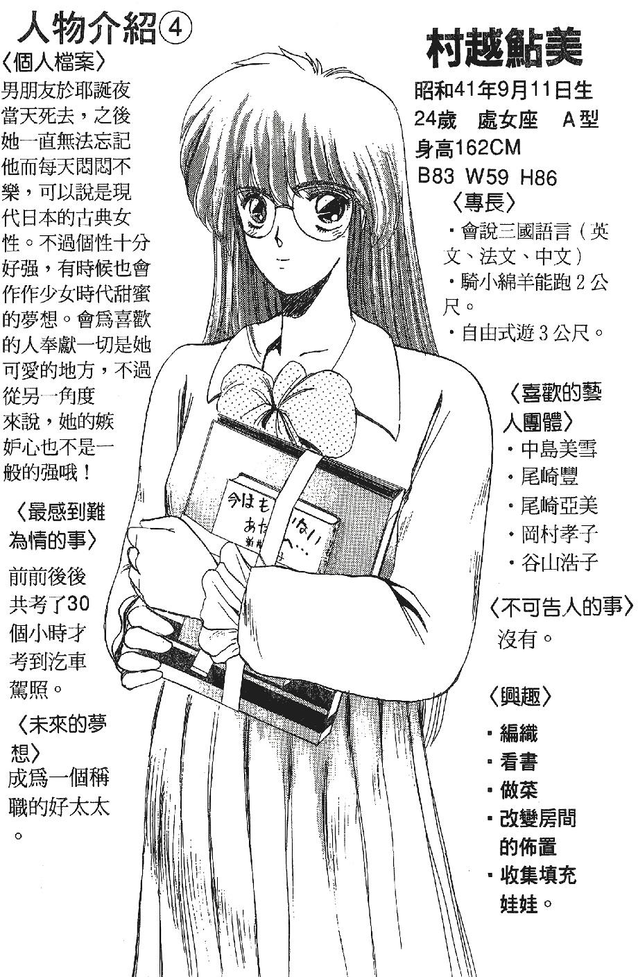 第169页