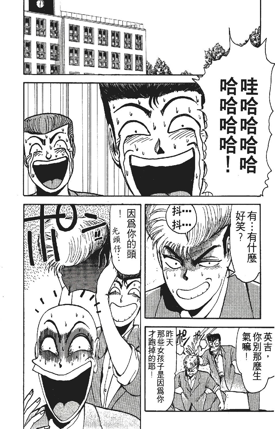 第171页