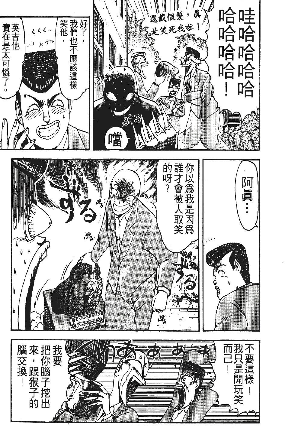 第172页