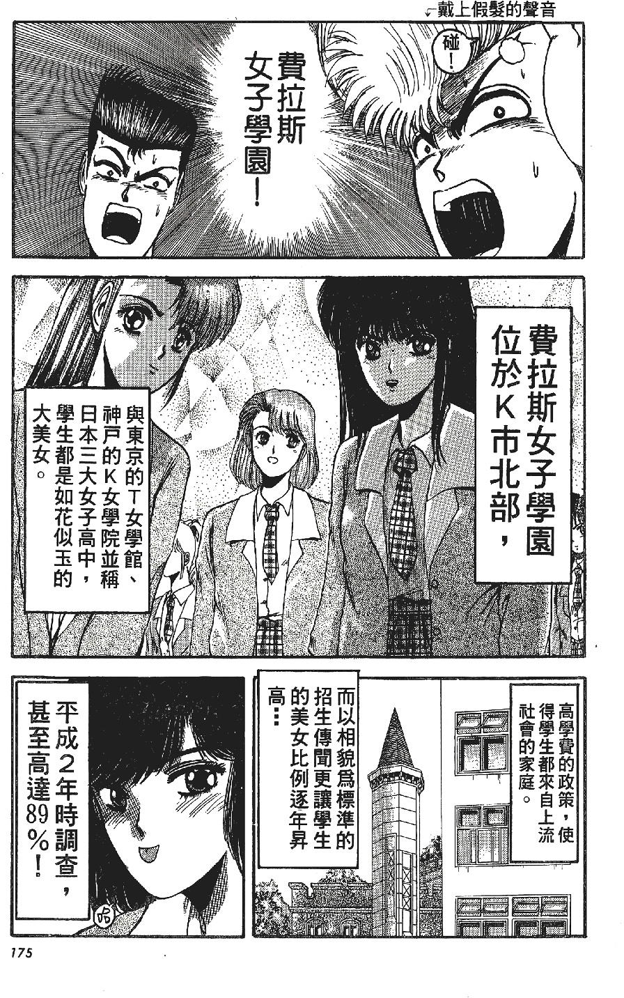 第174页
