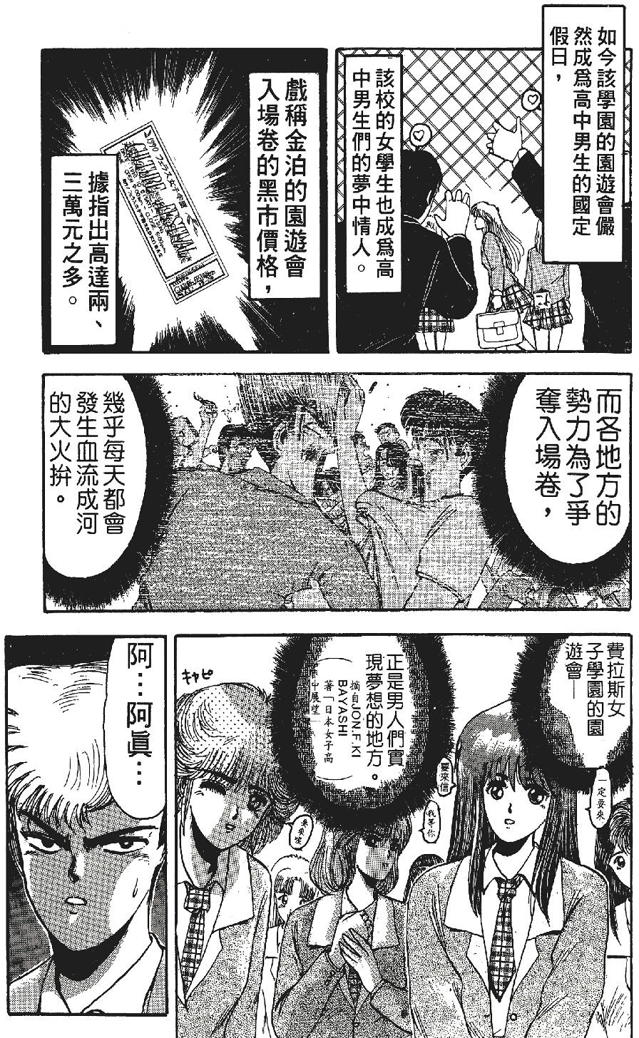 第175页