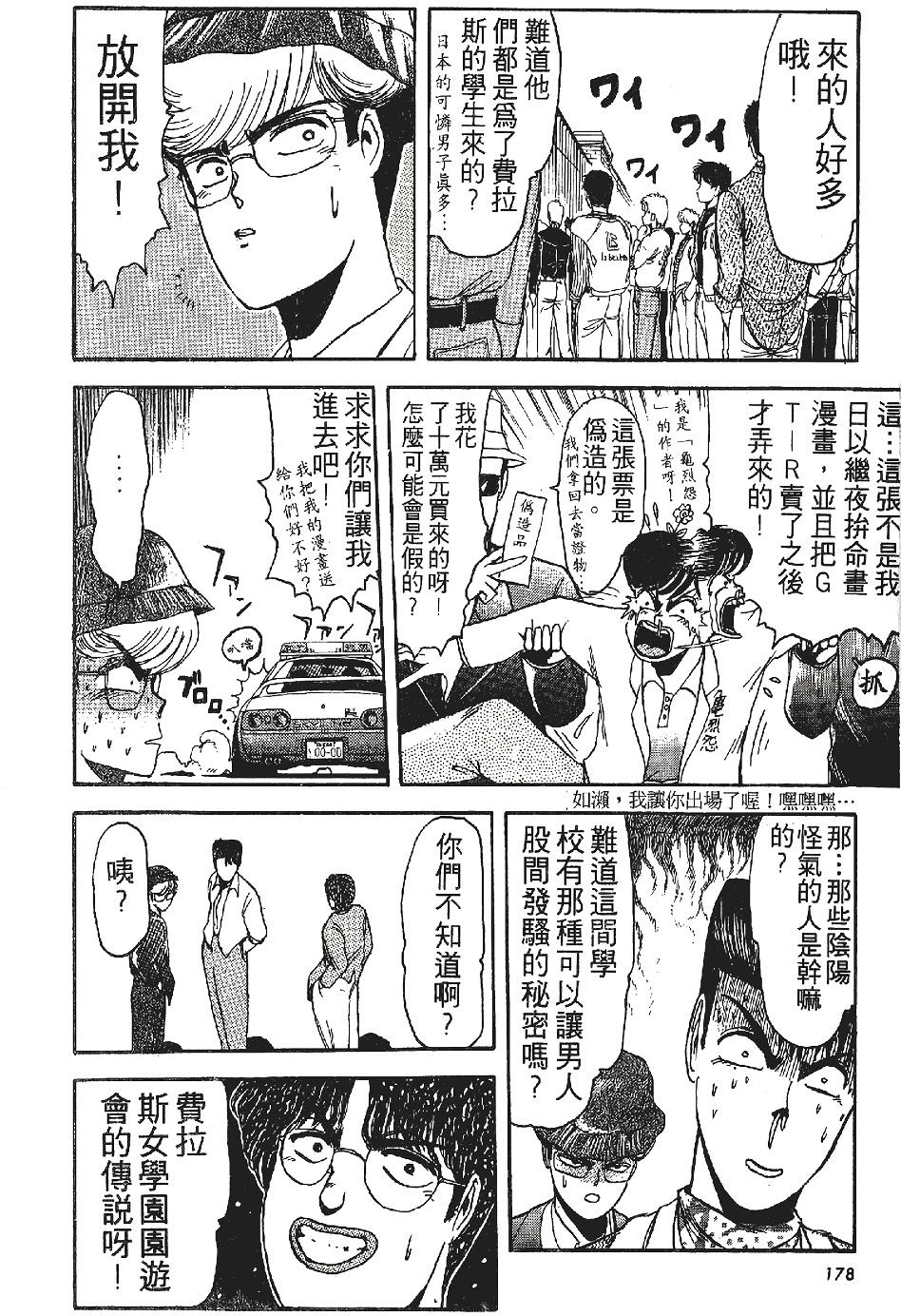 第177页