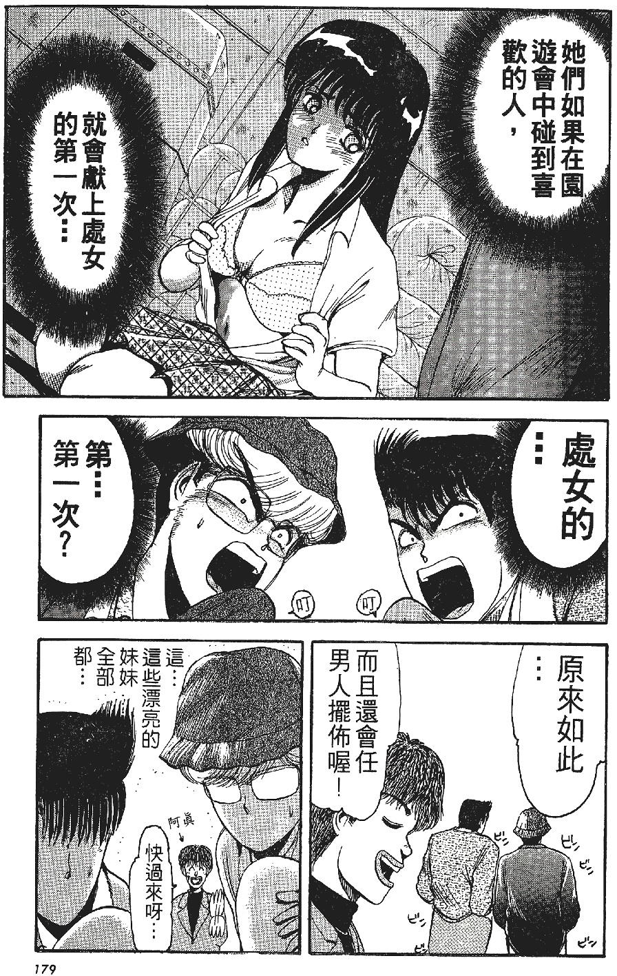 第178页