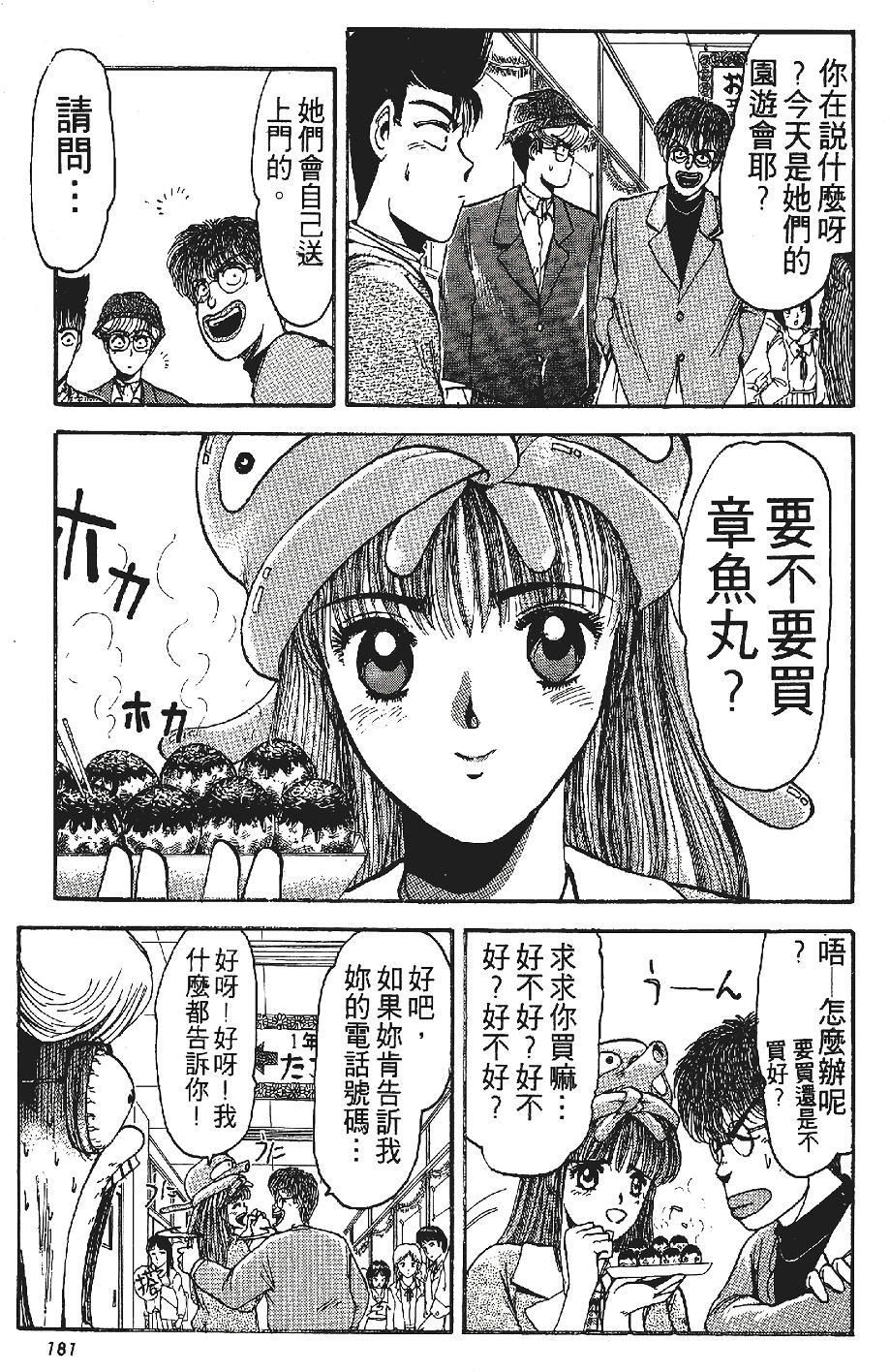 第180页