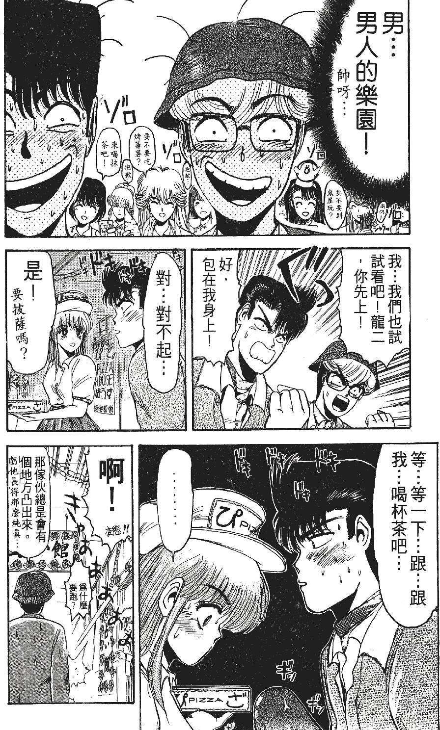 第181页