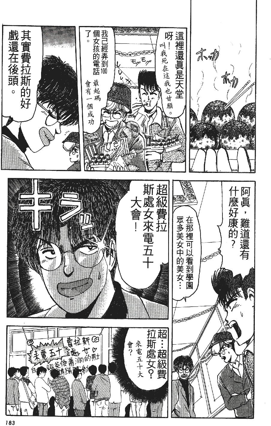 第182页