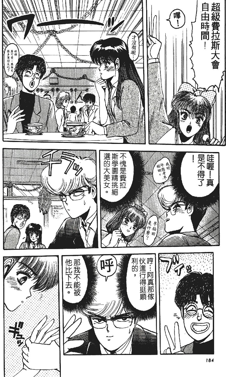 第183页