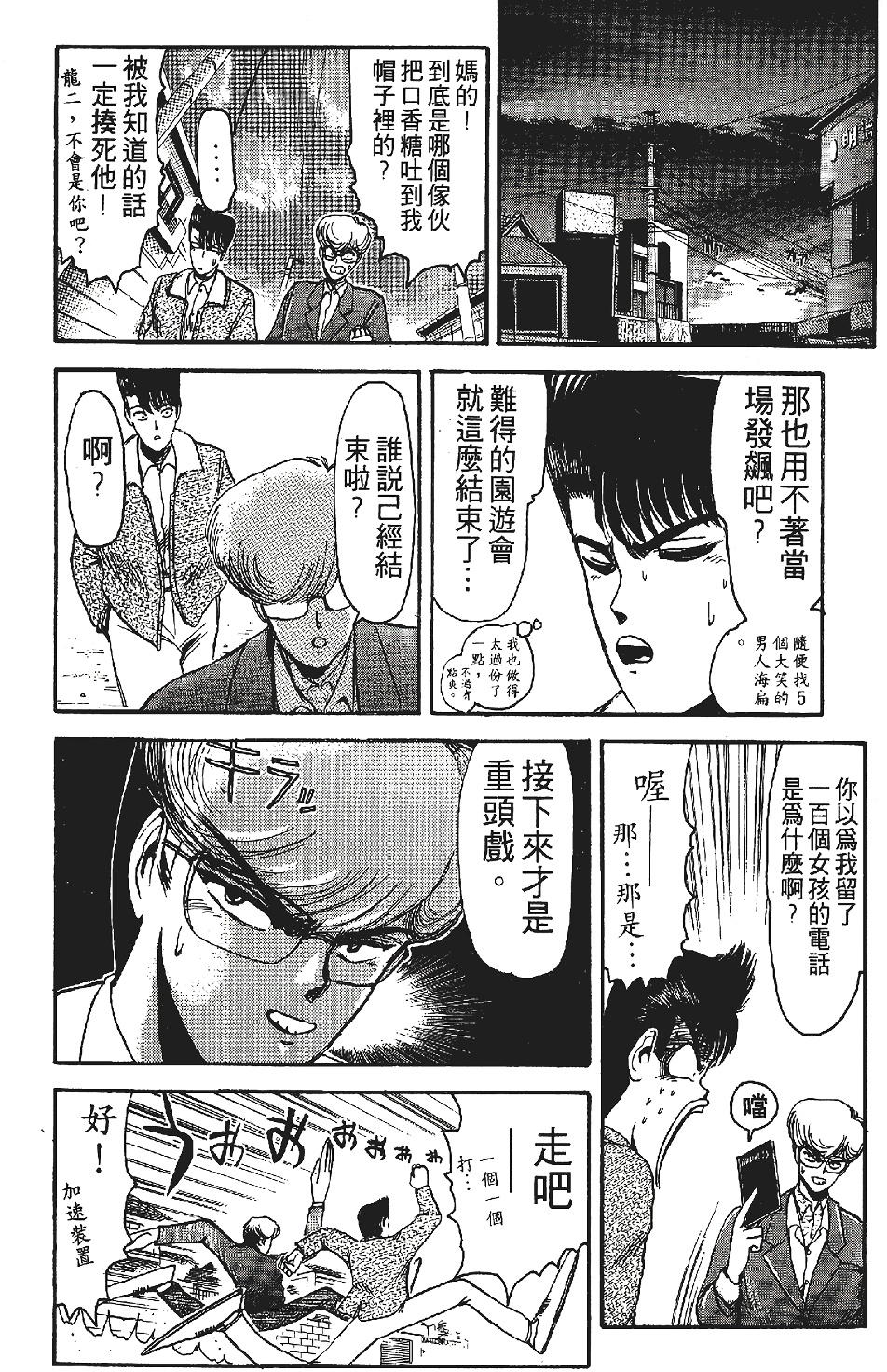 第187页
