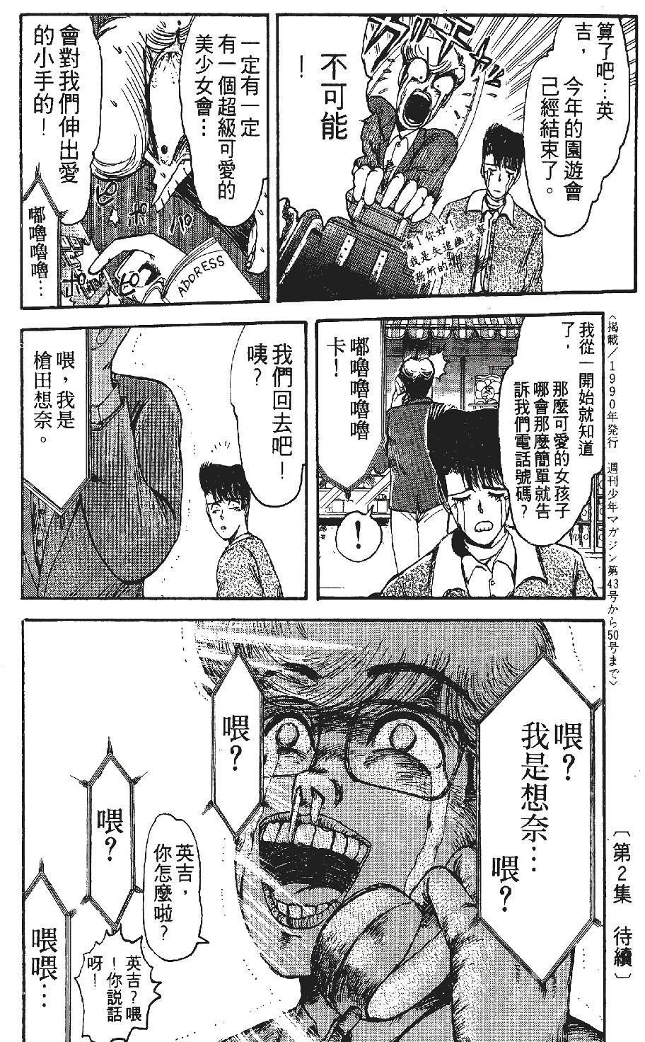 第189页
