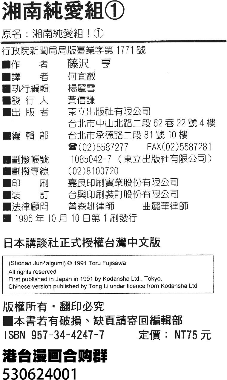 第190页