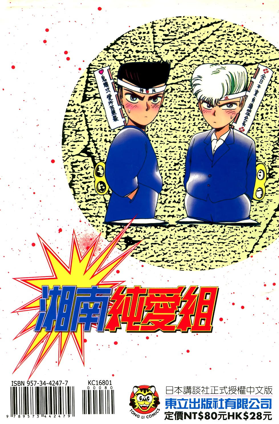 第191页