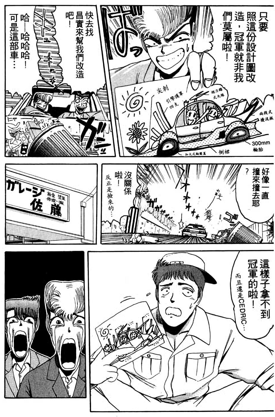 第50页