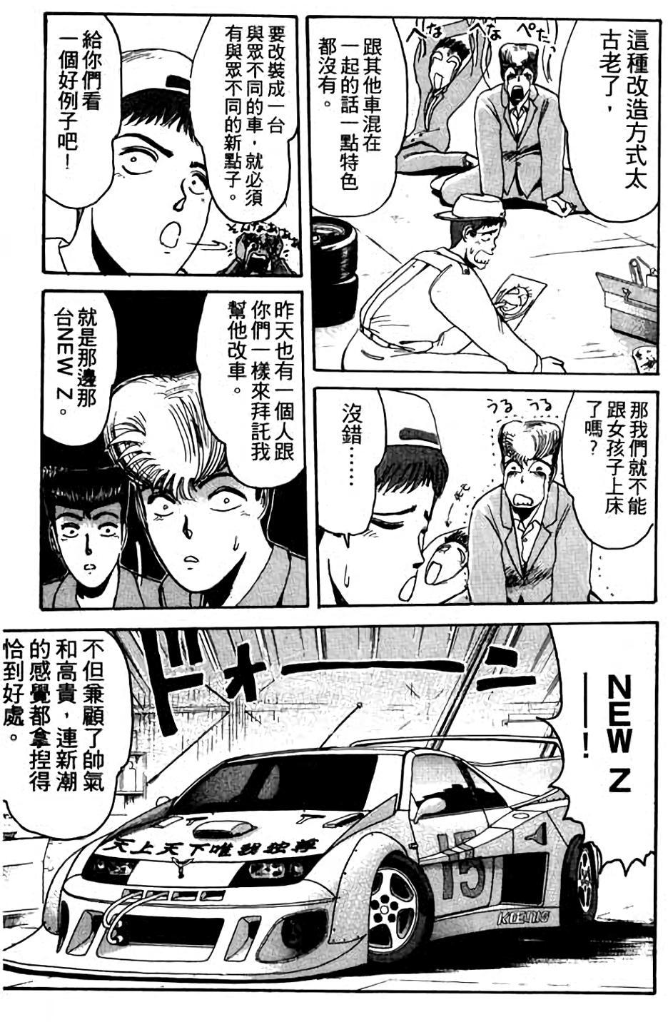 第51页