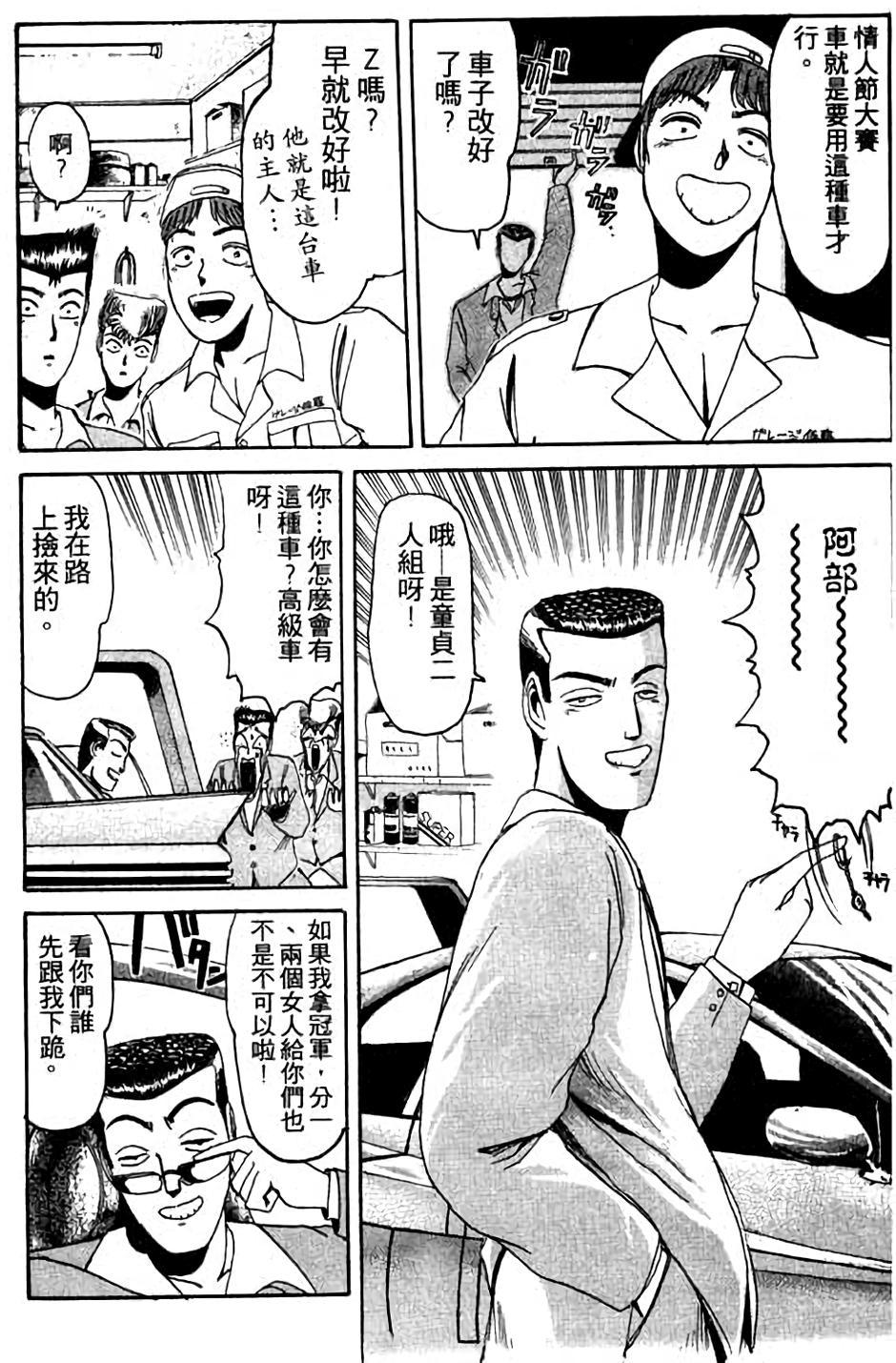 第52页