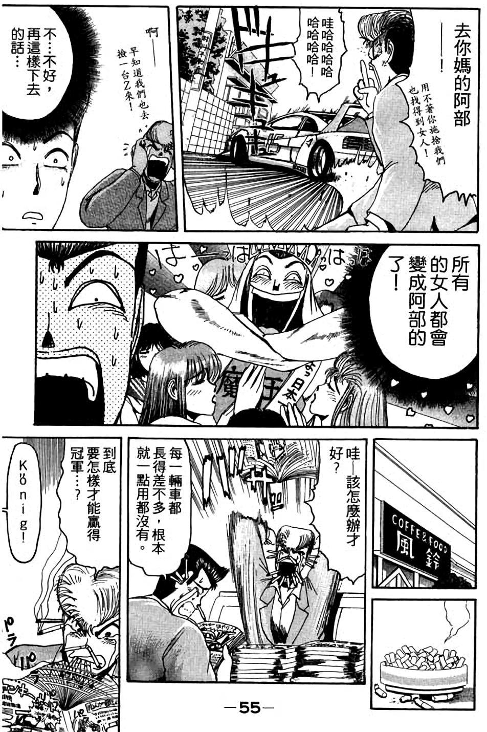 第53页