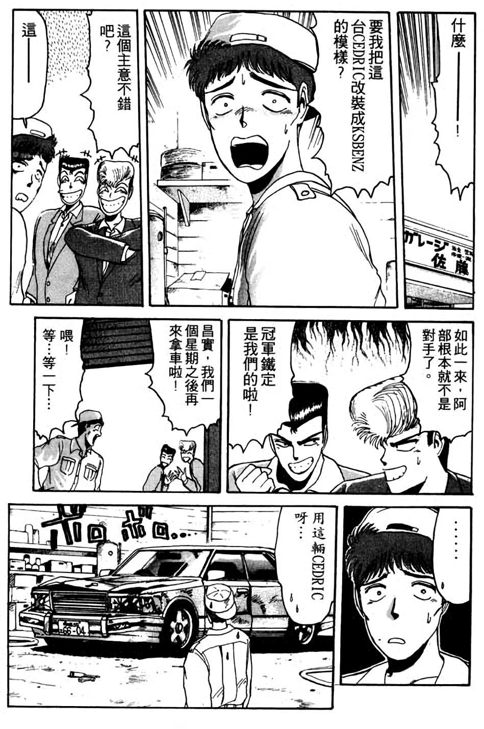 第55页