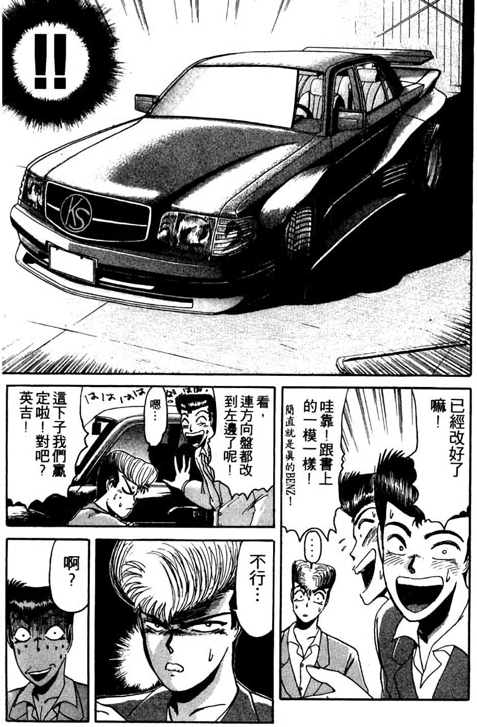 第57页