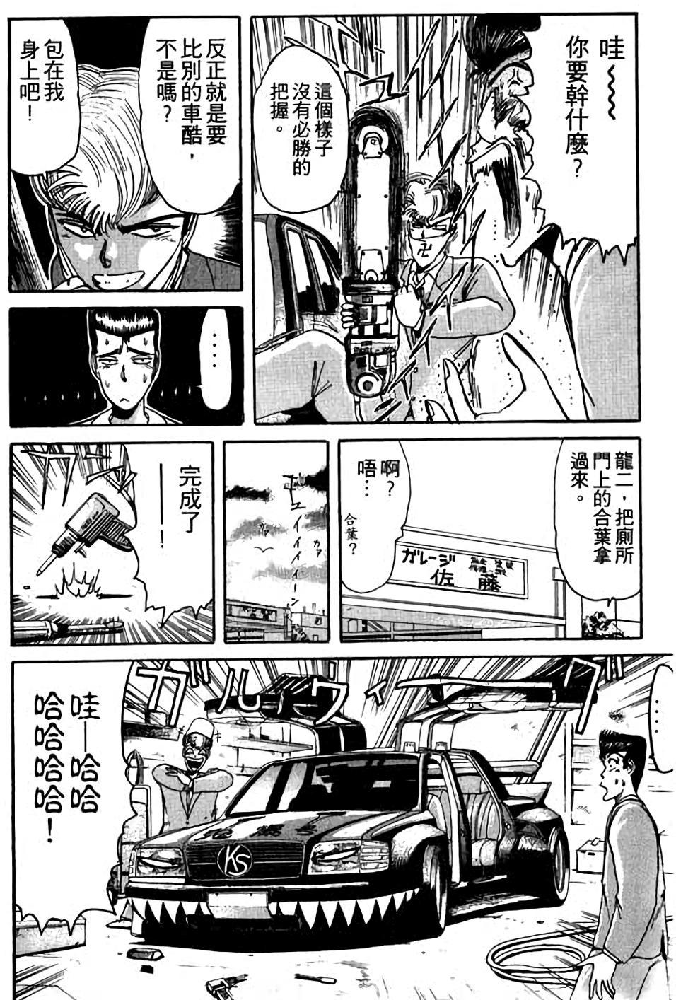 第58页