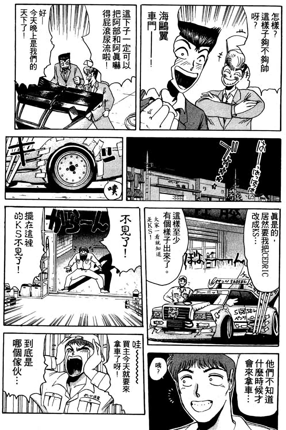 第59页