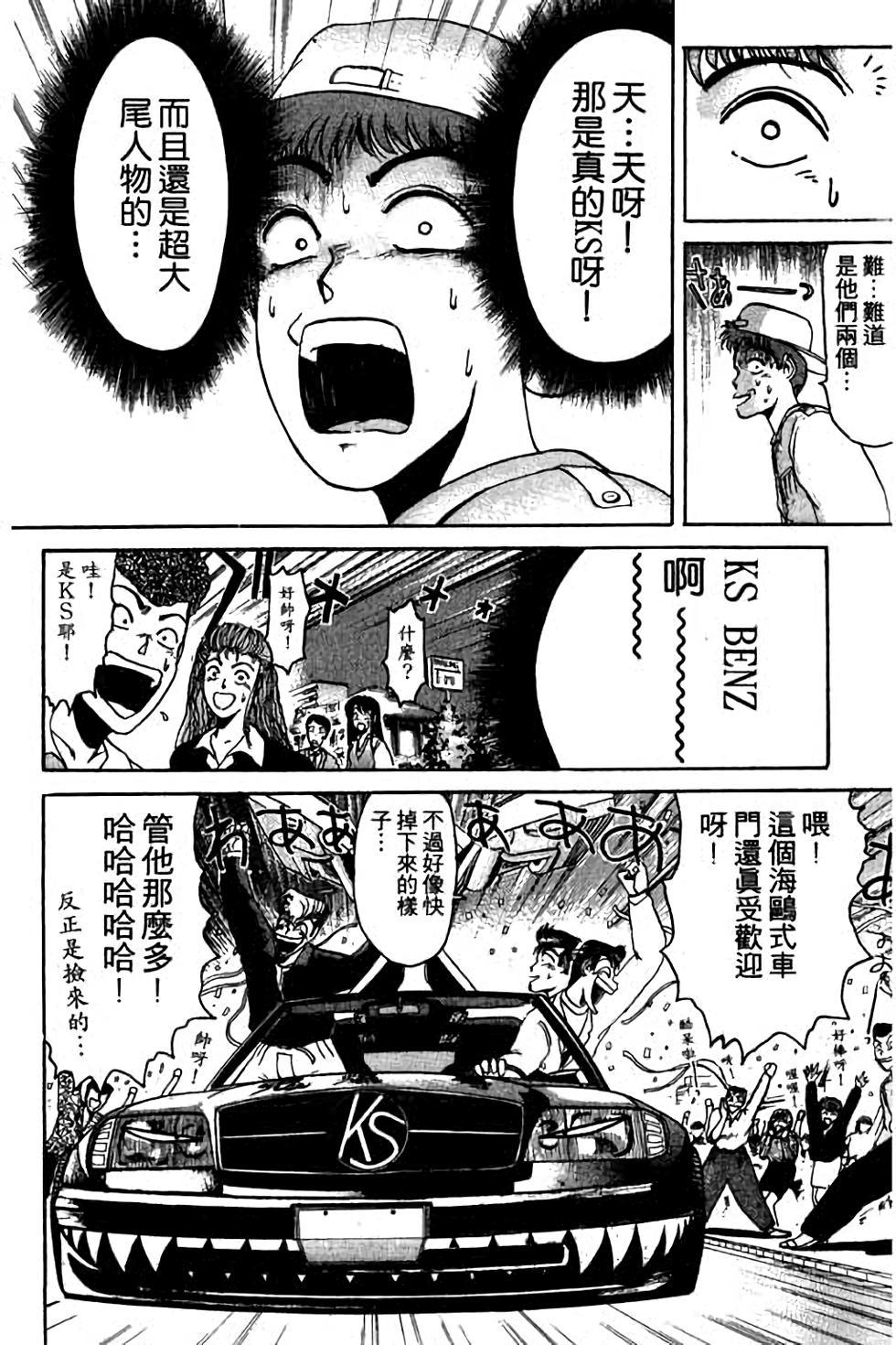第60页