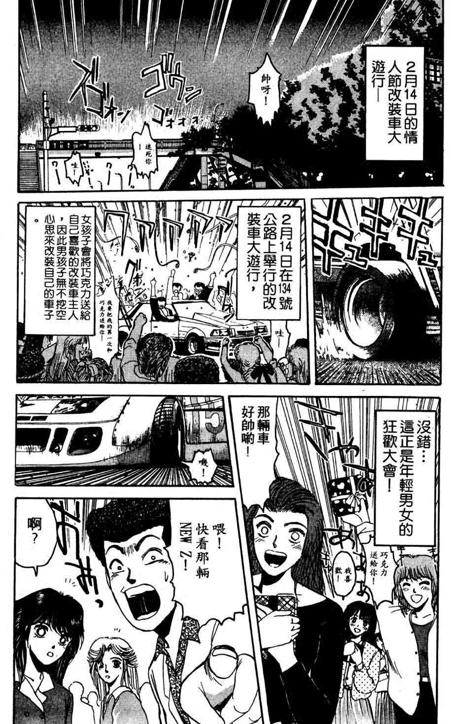 第61页