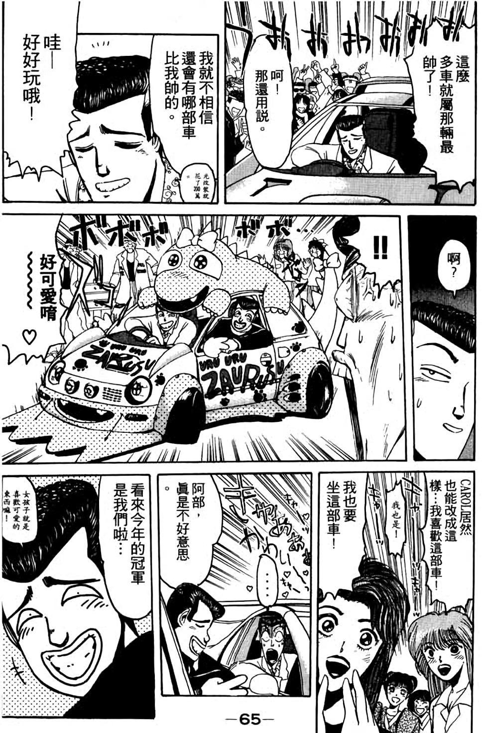 第63页
