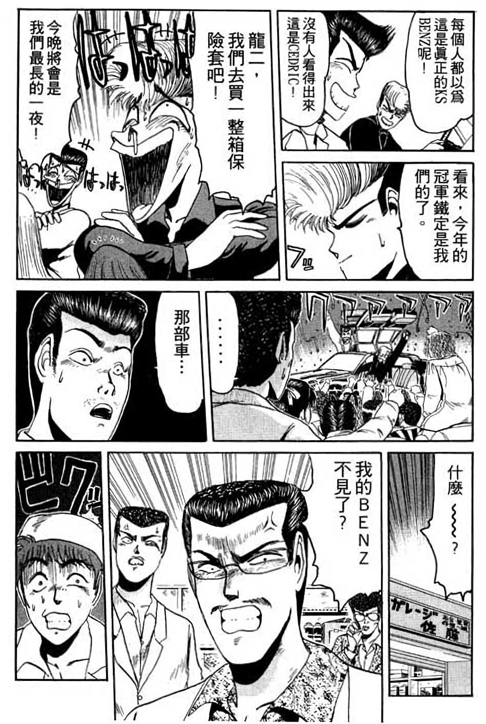 第66页