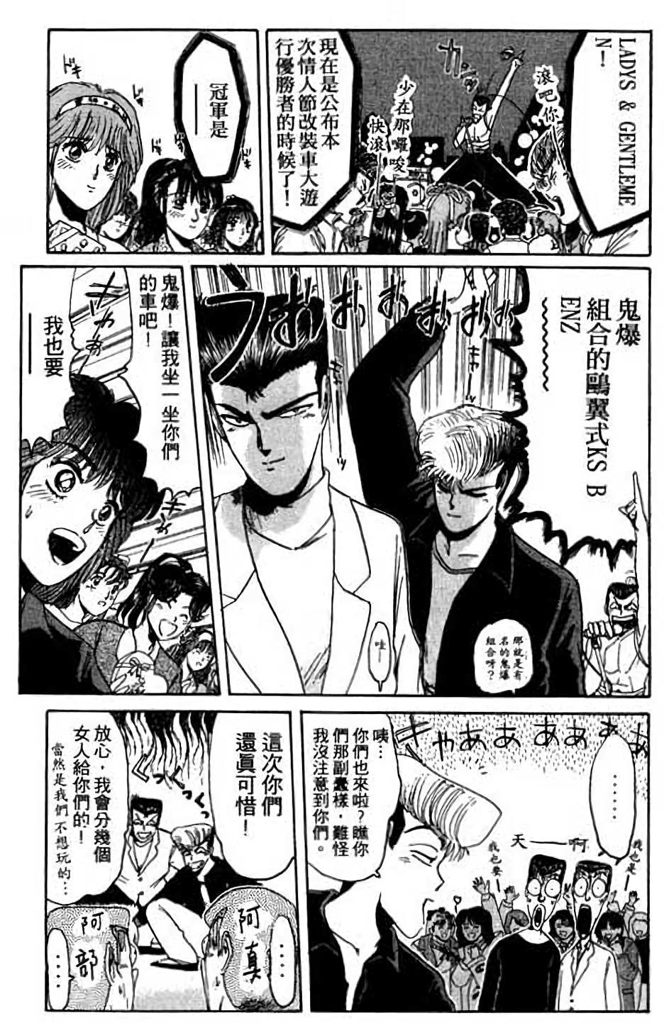第69页