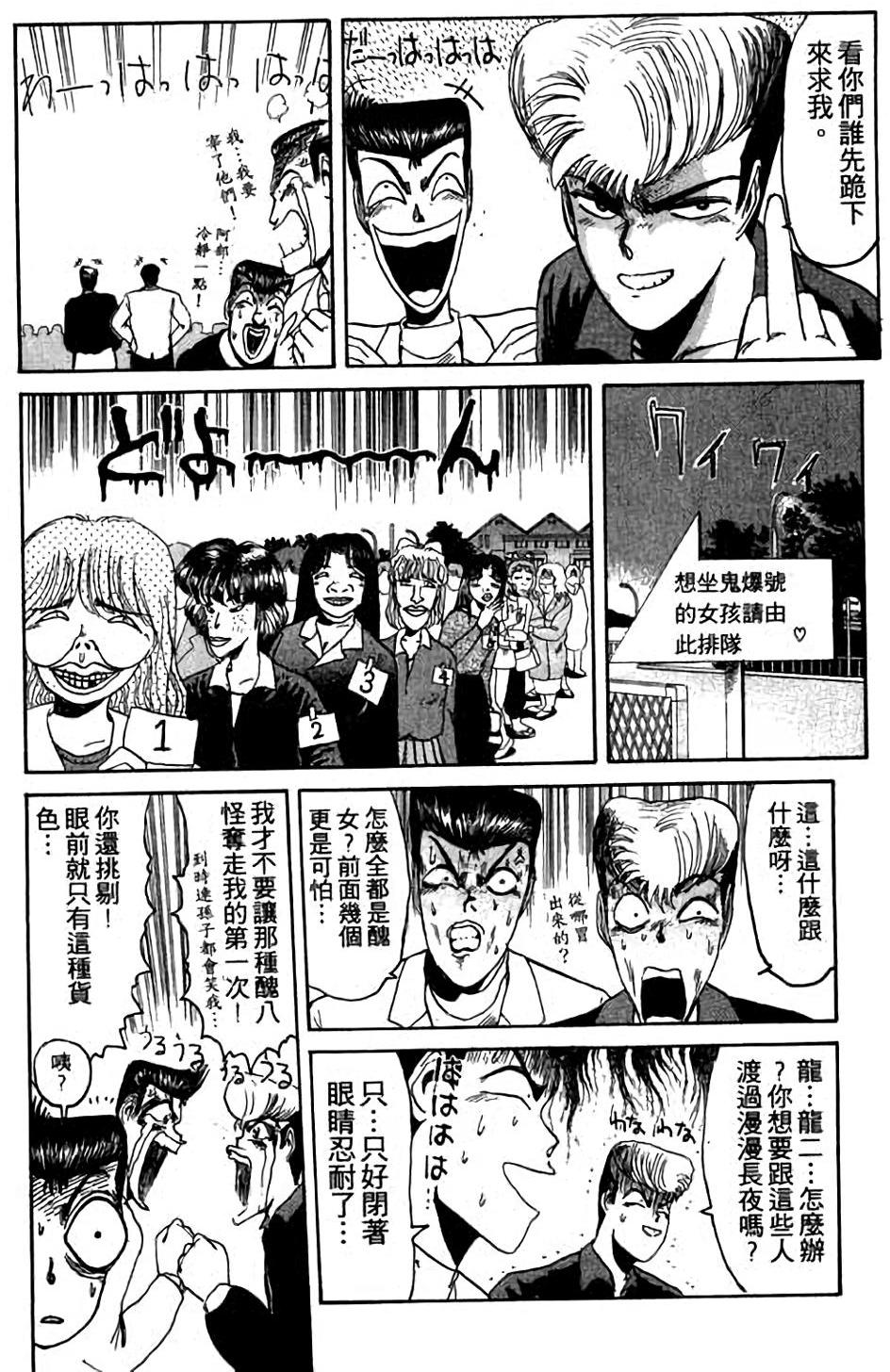 第70页