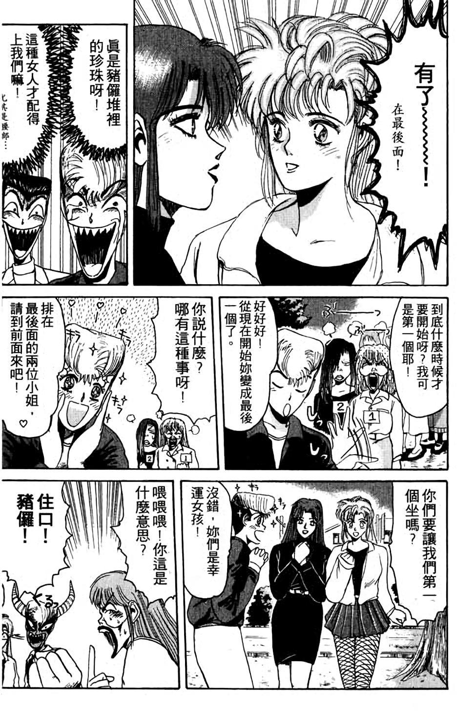 第71页
