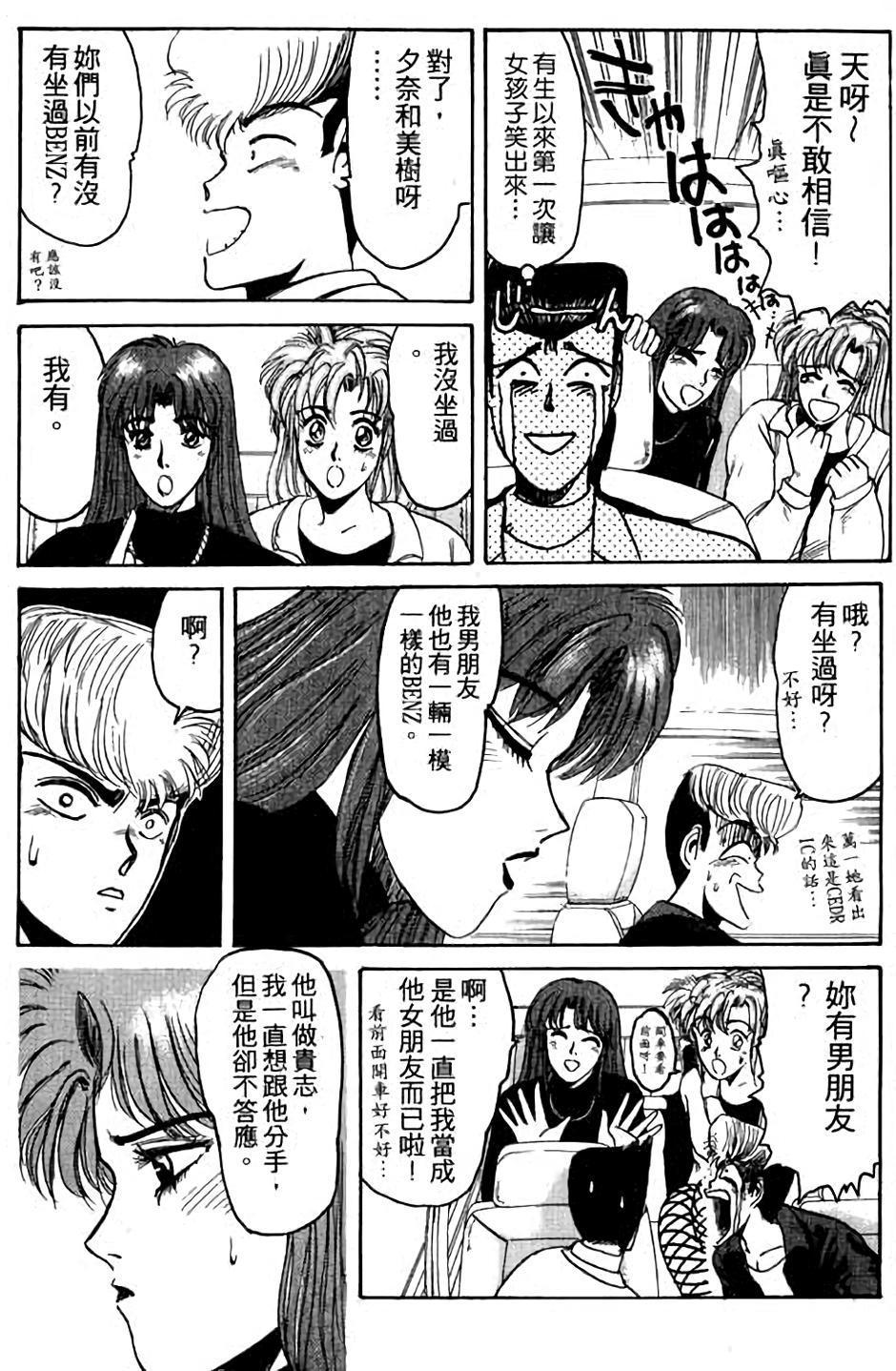 第74页