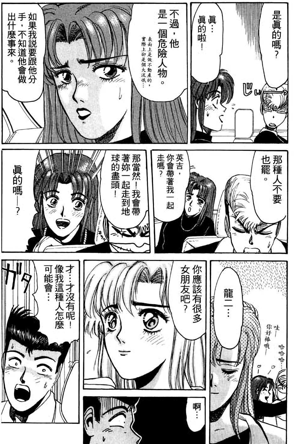 第75页