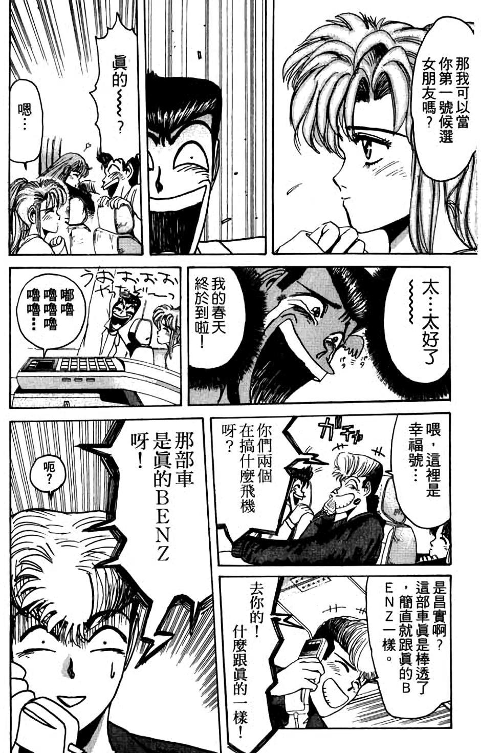 第76页