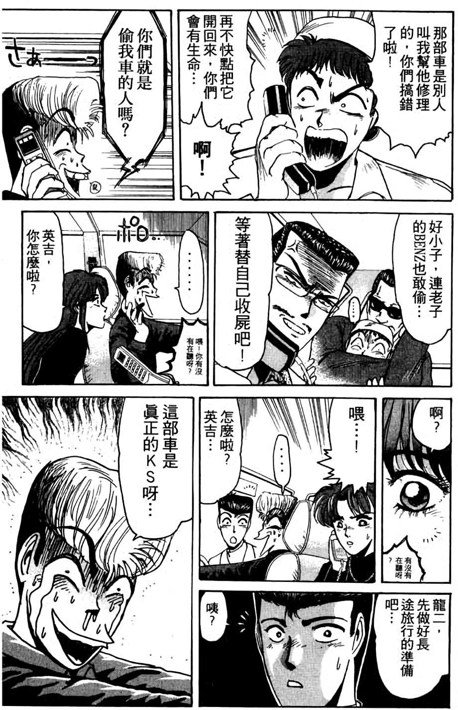 第77页