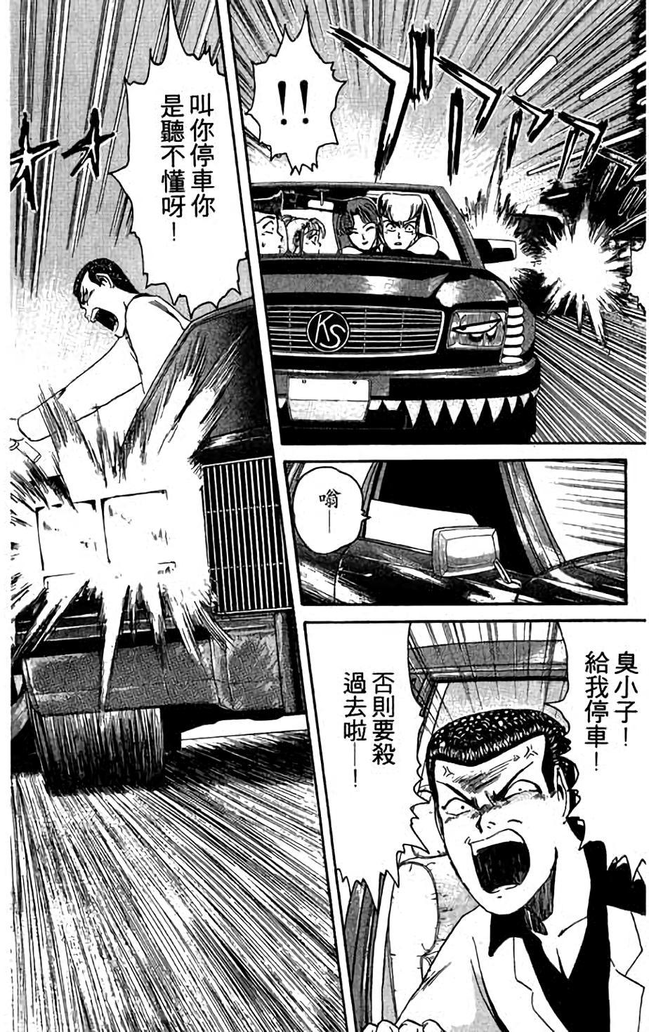 第80页