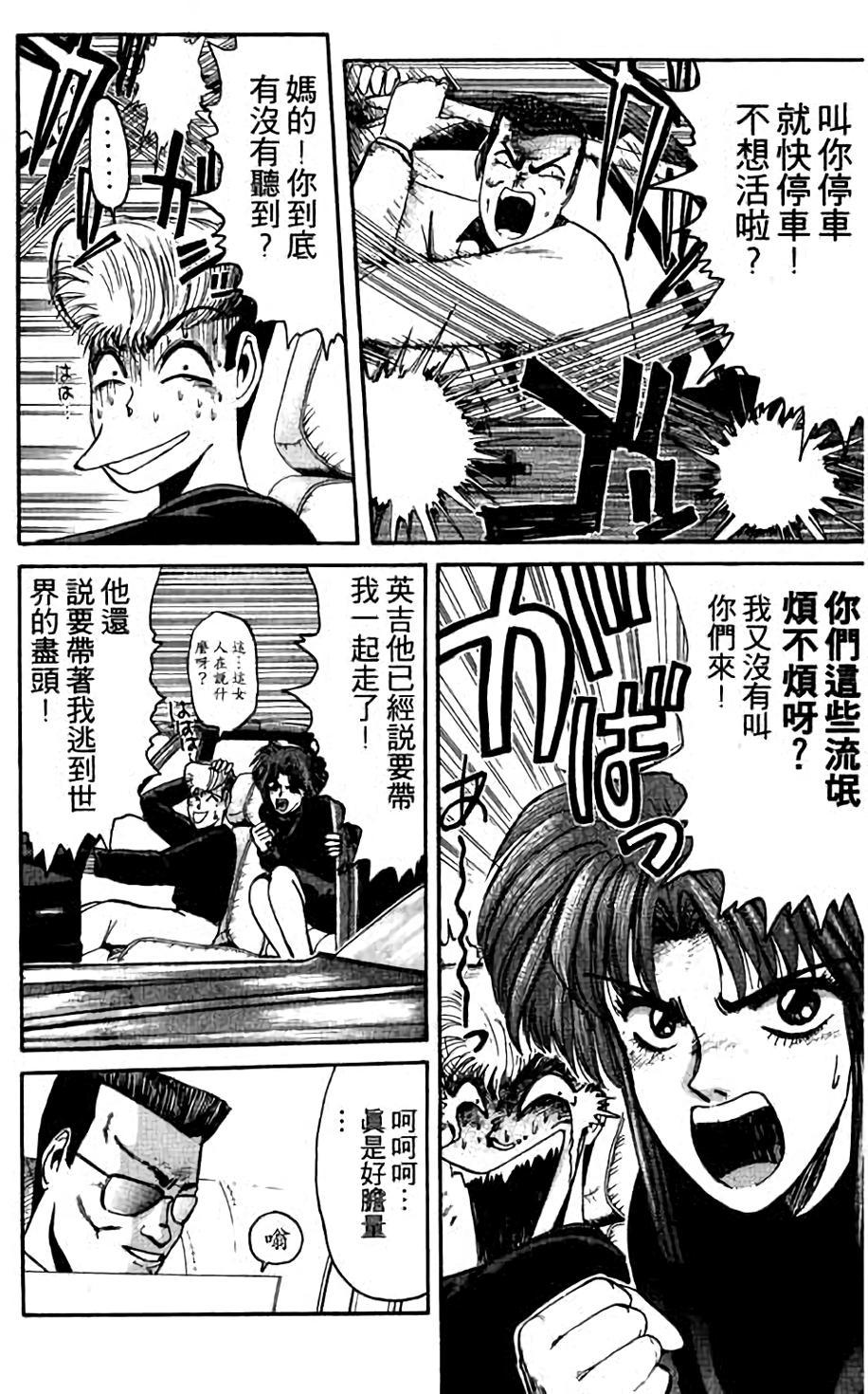 第82页