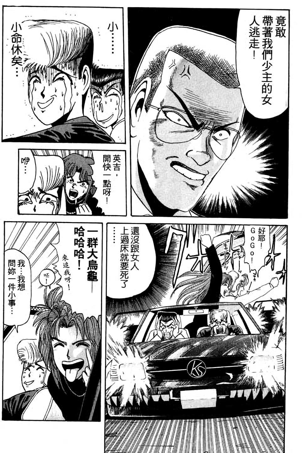 第83页