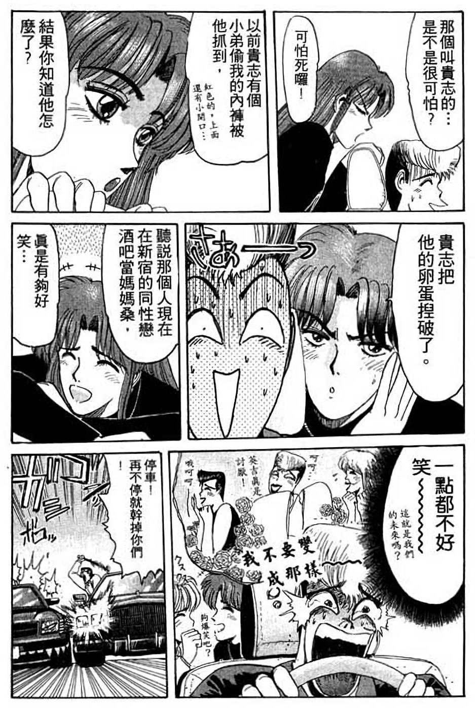 第84页