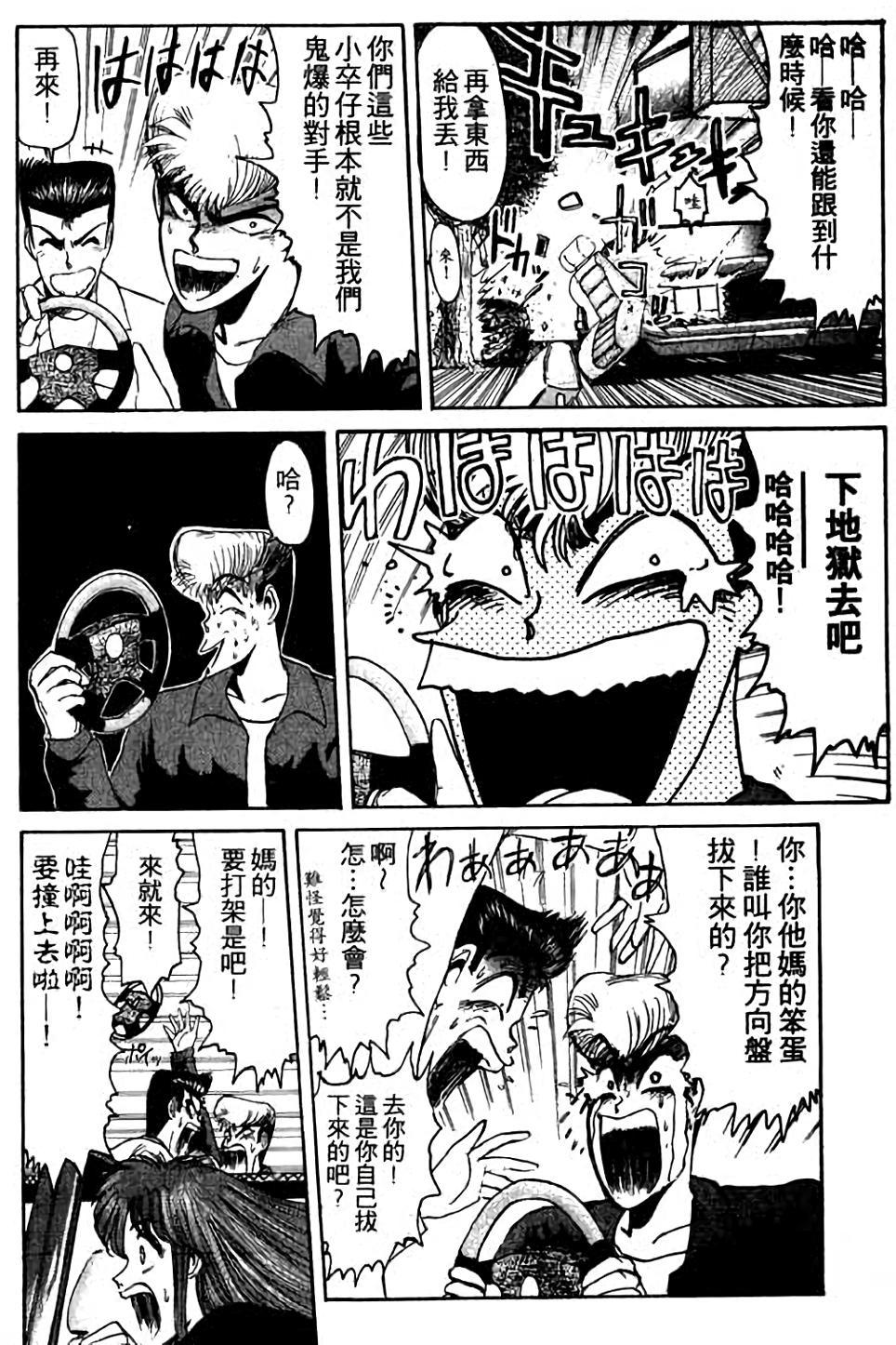 第86页