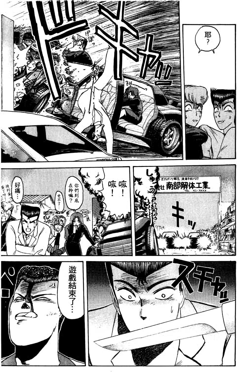 第87页