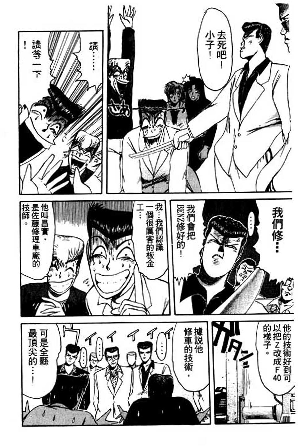 第88页